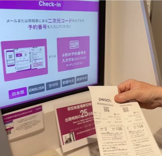 Peach check-in