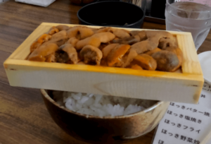 Uni over rice
